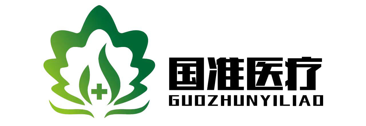 国准医疗